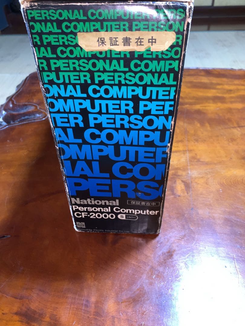 Ｎａｔｉｏｎａｌ　ＭＳＸ　ＣＦ－２０００　シルバー　＋　ソフト　セット