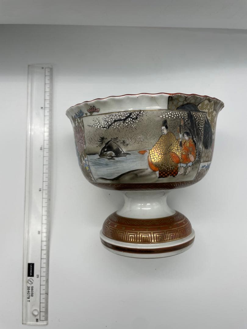 金彩装飾 脚付き陶器の椀 九谷