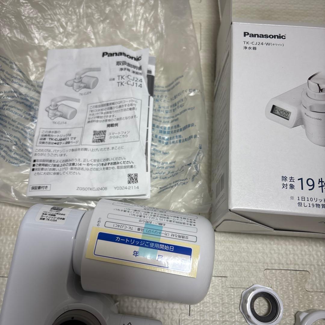 Panasonic TK-CJ24 蛇口用浄水器