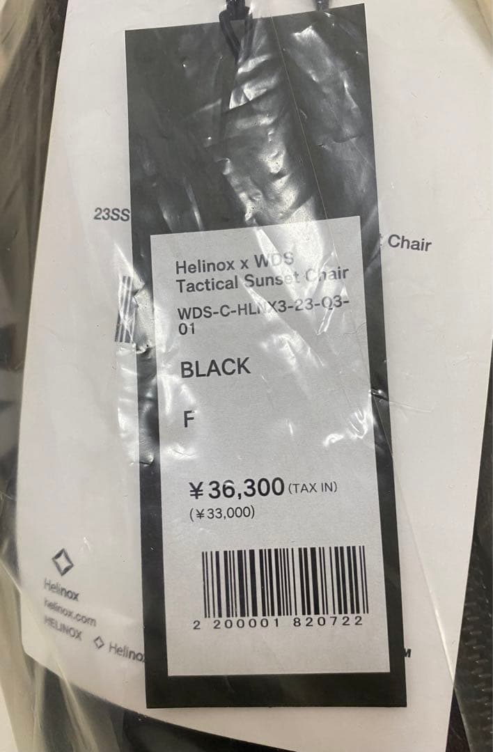 wind and sea ヘリノックス サンセットチェア
