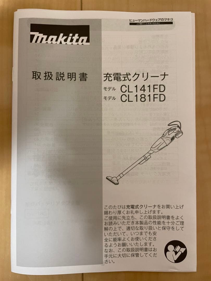【未使用品】makita マキタ 充電式クリーナ CL181FDRFW ホワイト