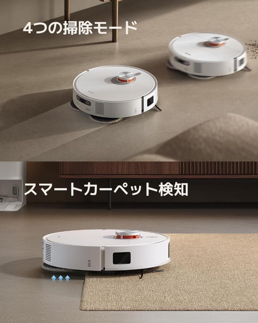 Xiaomi　ロボット掃除機　X20 Pro【新品】 全自動ステーション　水拭き