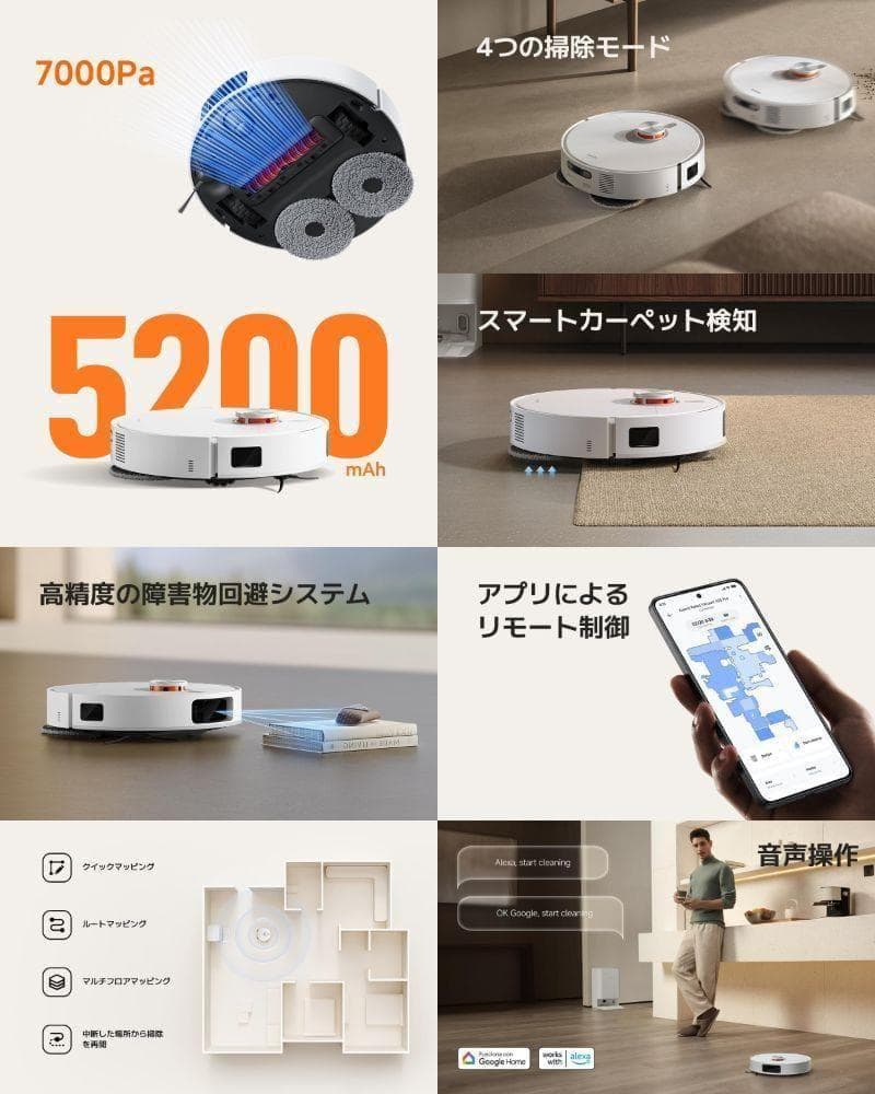 Xiaomi　ロボット掃除機　X20 Pro【新品】 全自動ステーション　水拭き