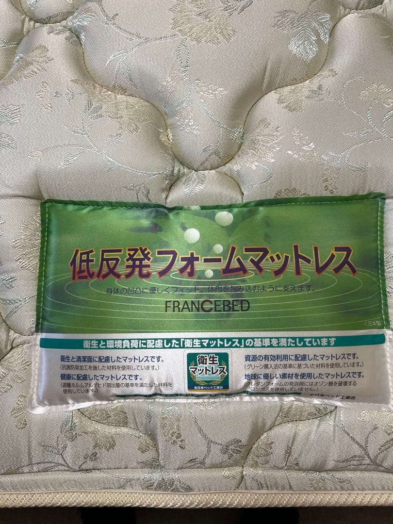 Francebed スプリングマットレス シングル(引き取り限定)