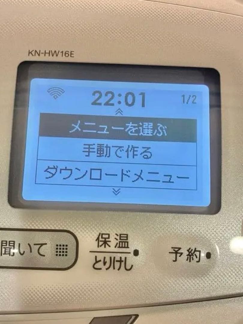 SHARP シャープ ヘルシオ　ホットクックKN-HW16E-W 1.6L