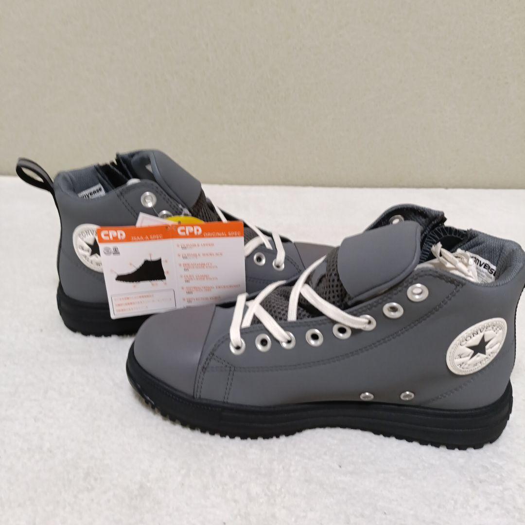 【新品未使用】CONVERSE CPD 安全靴 ALL STAR 24cm