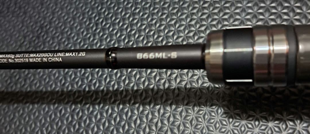 シマノ クロスミッションBB B66ML-S