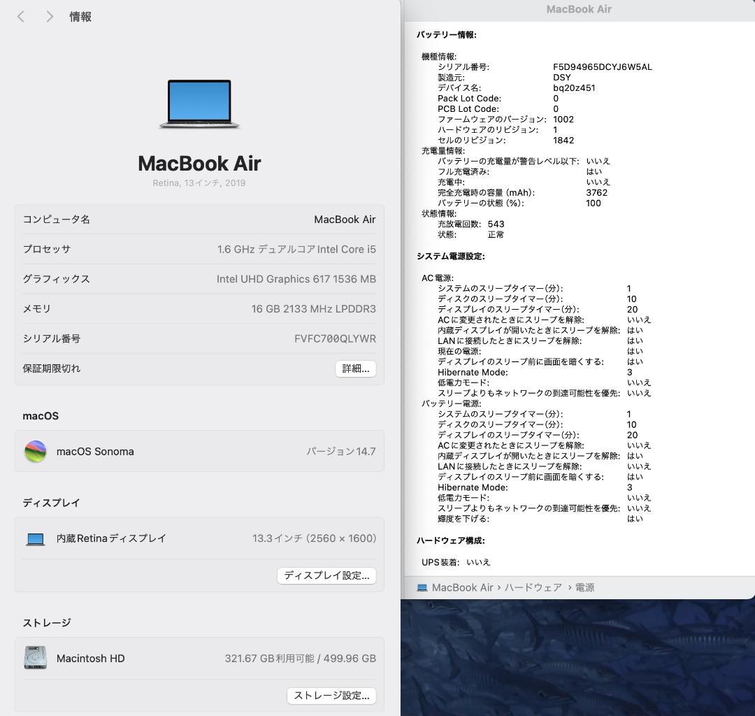 【期間限定値下げ！】MacbookAir 2019US配列 16GB 512GB