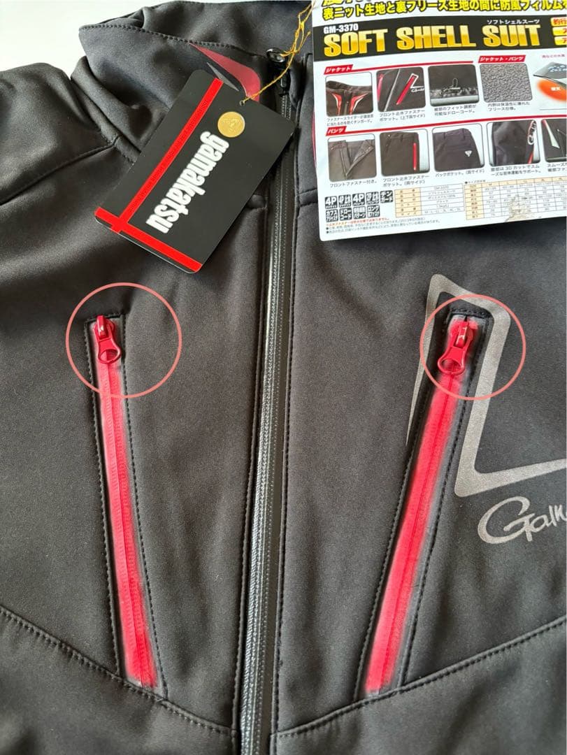 がまかつ　GM-3370 ソフトシェルスーツ　ブラック　L サイズ