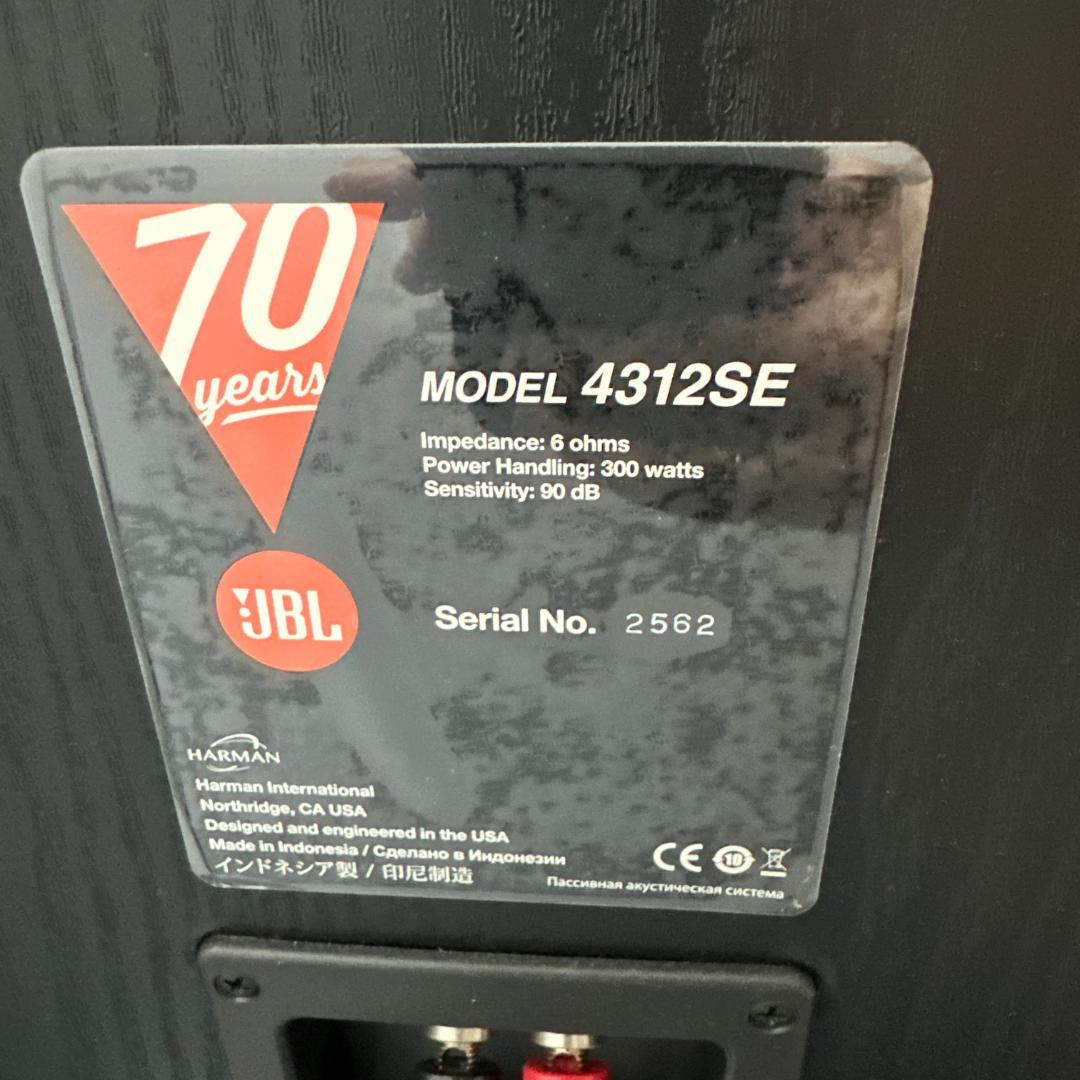 【JBL 4312SE - 70周年記念スペシャルエディション】大変きれいな美品