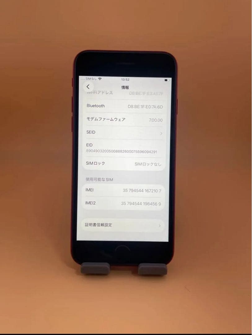 iPhone SE2 第2世代 64GB SIMフリー レッドバッテリー100%