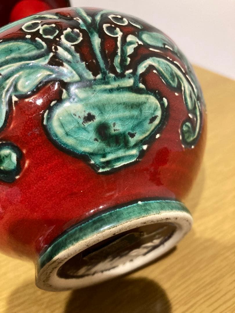 【中古】グムンドナー・ケラミック 手書き花瓶 約18cm