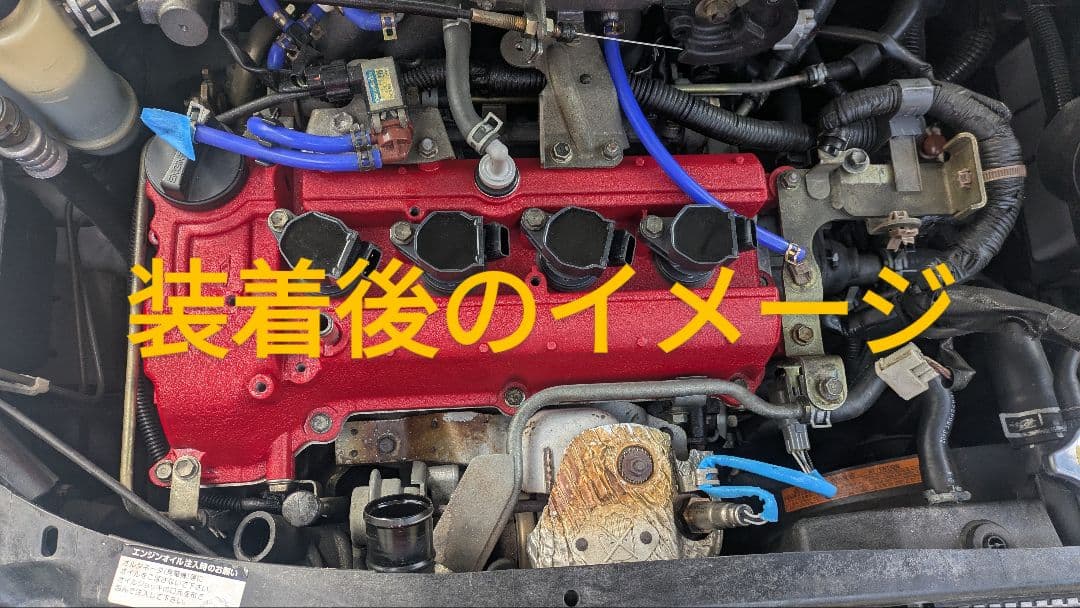 L880K コペン タペットカバー エンジンヘッドカバー