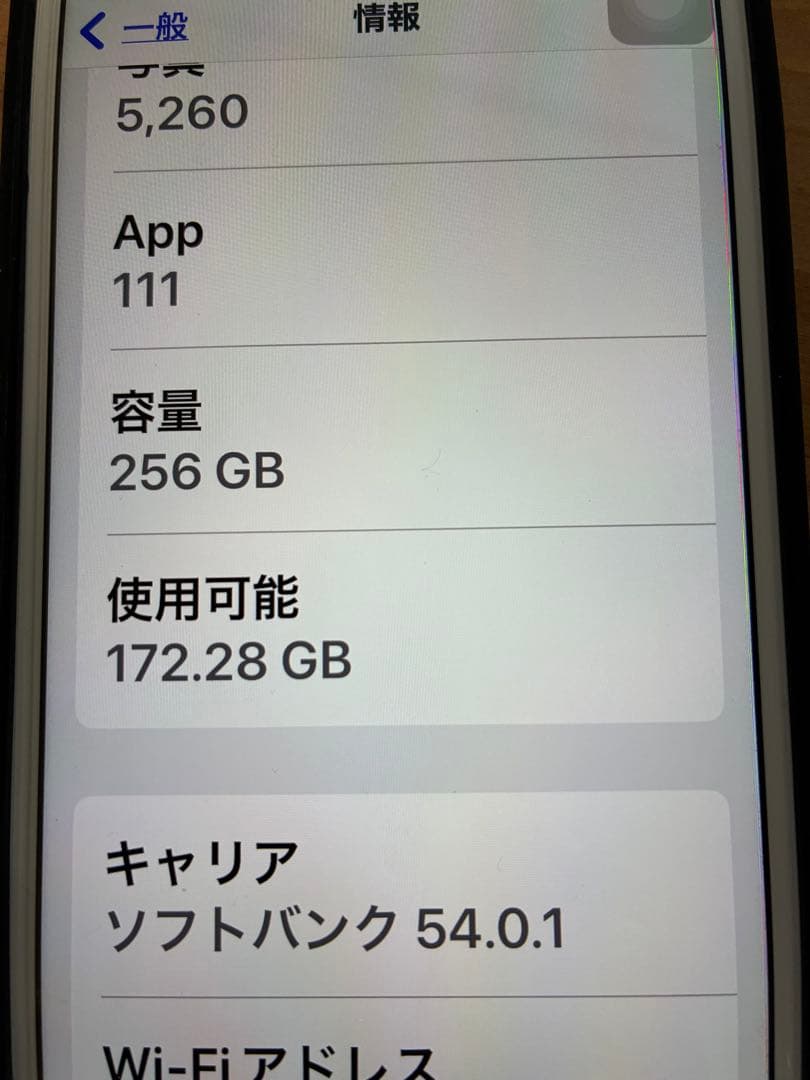 iPhone 8 Plus　256G 　店舗購入2025年バッテリー交換済み