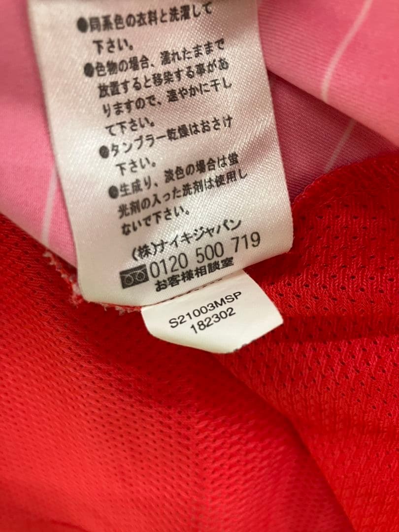 02-03 韓国代表　朴智星　NIKEオフィシャルユニフォーム