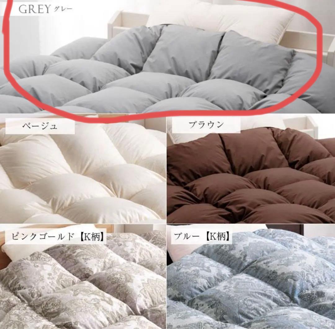 【定価5万円】1.6kgグース羽毛布団 ダブル ホワイトグースダウン 93％