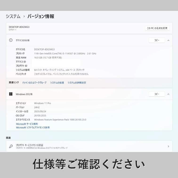 【14インチ】CF-FV1 第11世代i5 メモリ16GB SSD