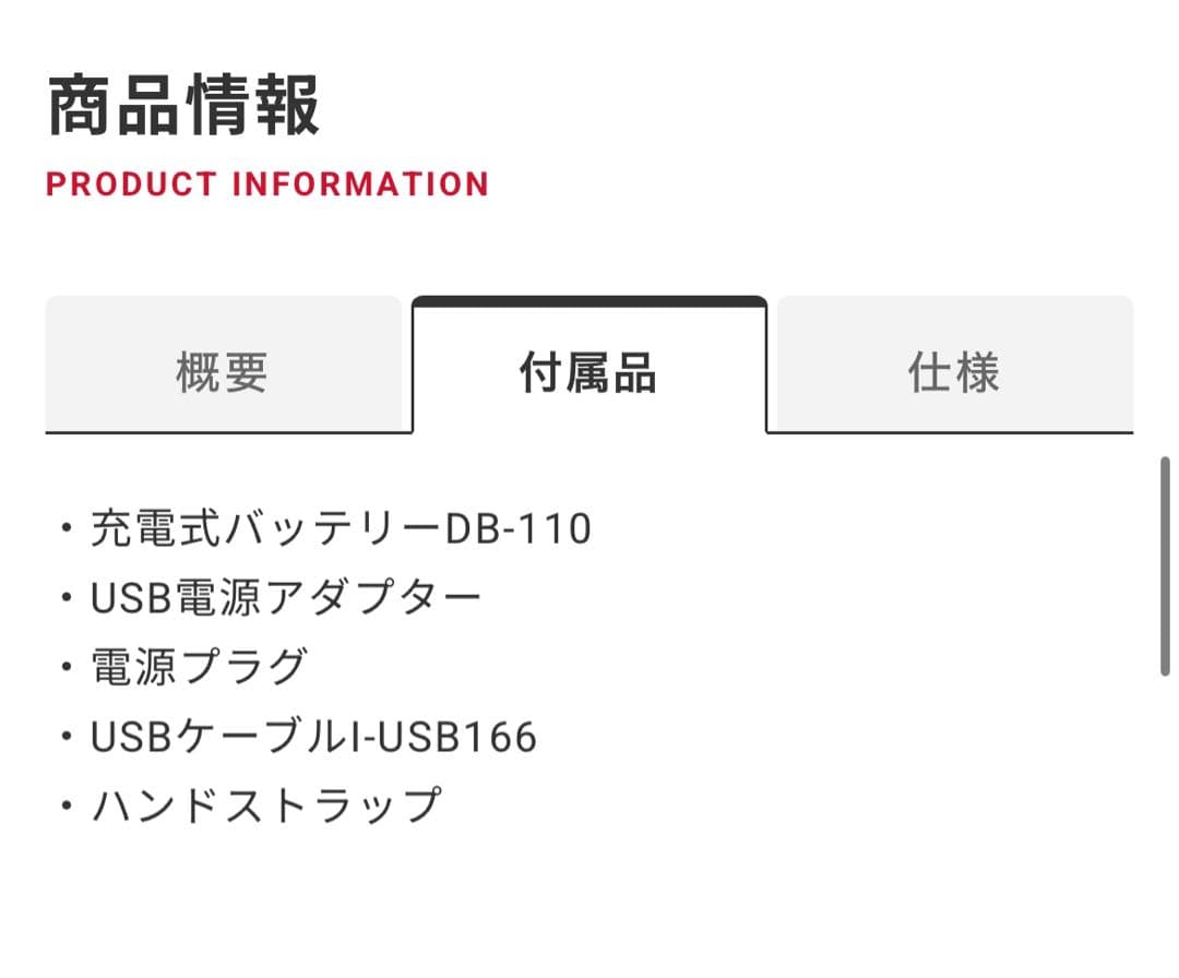 RICOH griiix ブラック　カメラ
