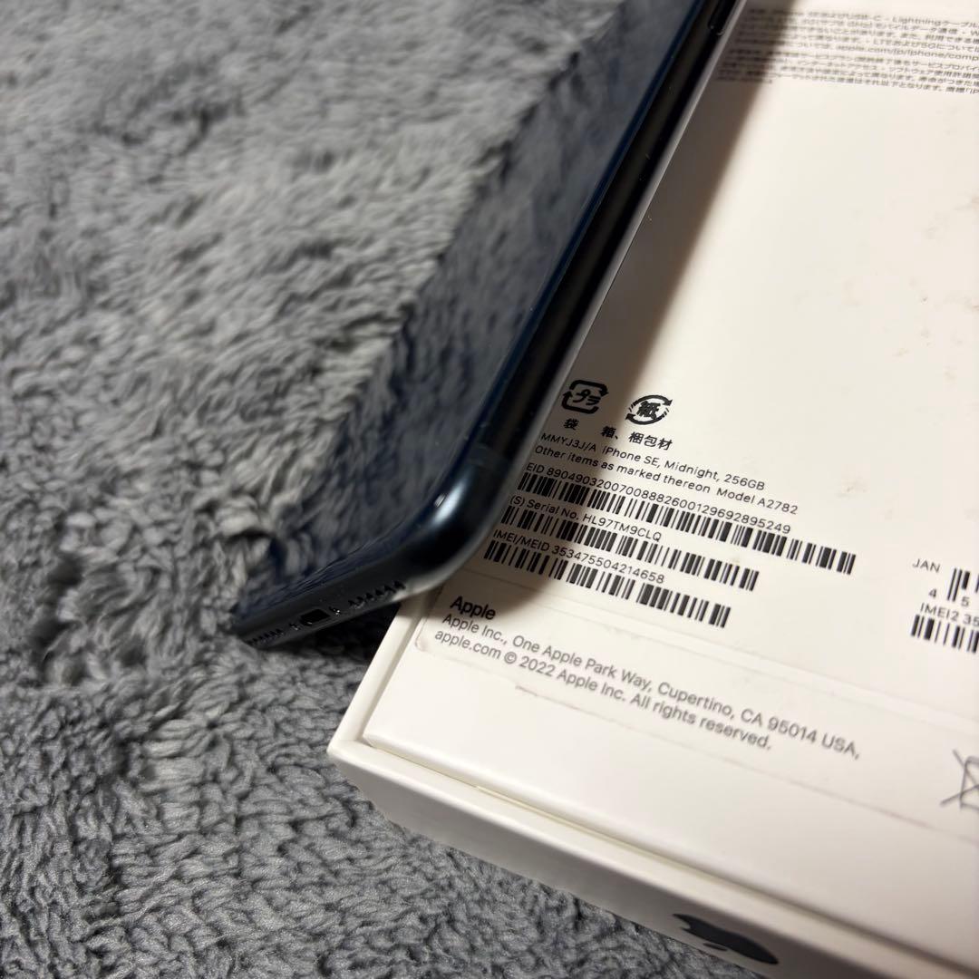 iPhone SE (第3世代) ミッドナイト SIMフリー 256GB 美品