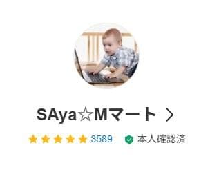 Mizuno Pro ミズノプロ 野球 スパイク プロ支給品 27.5cm 黒