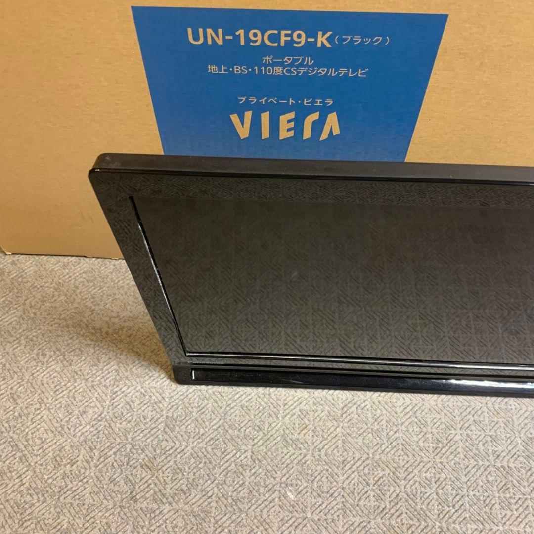 G944\" Panasonic UN-19CF9 ポータブル テレビ