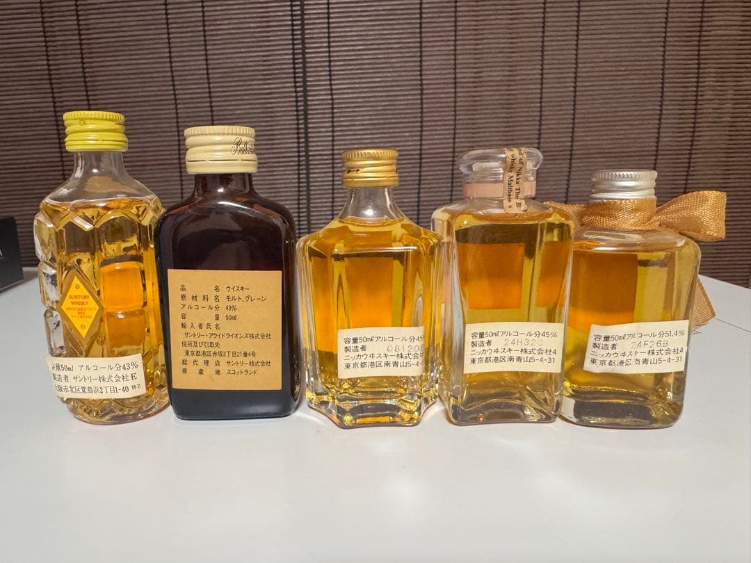 古酒　ウイスキー、ブランデー、ミニボトル18本セット
