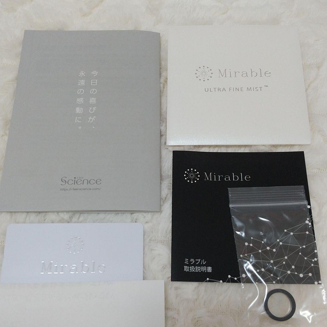 【 本物 】サイエンス ミラブル プラス ウルトラファインミスト シャワーヘッド