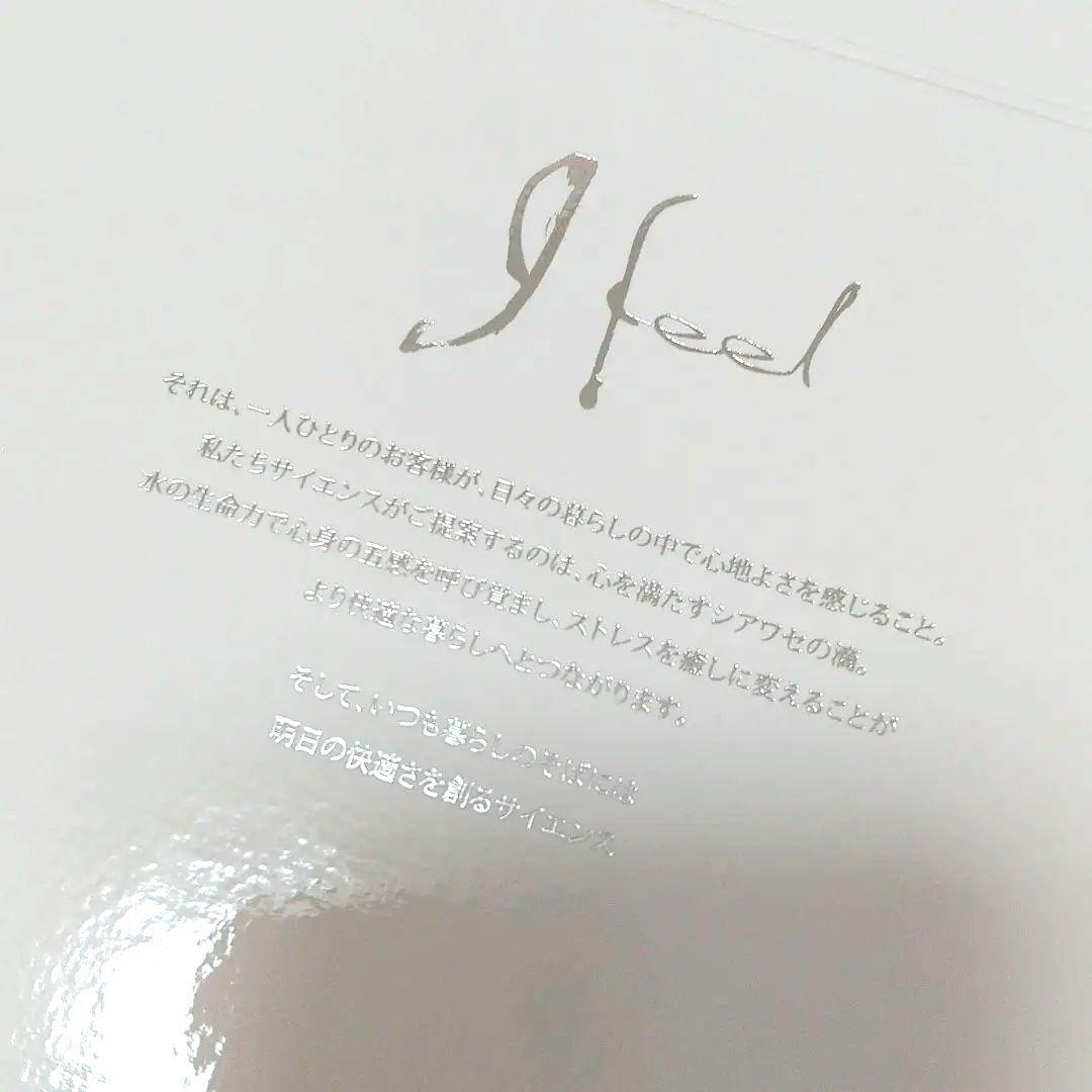 【 本物 】サイエンス ミラブル プラス ウルトラファインミスト シャワーヘッド