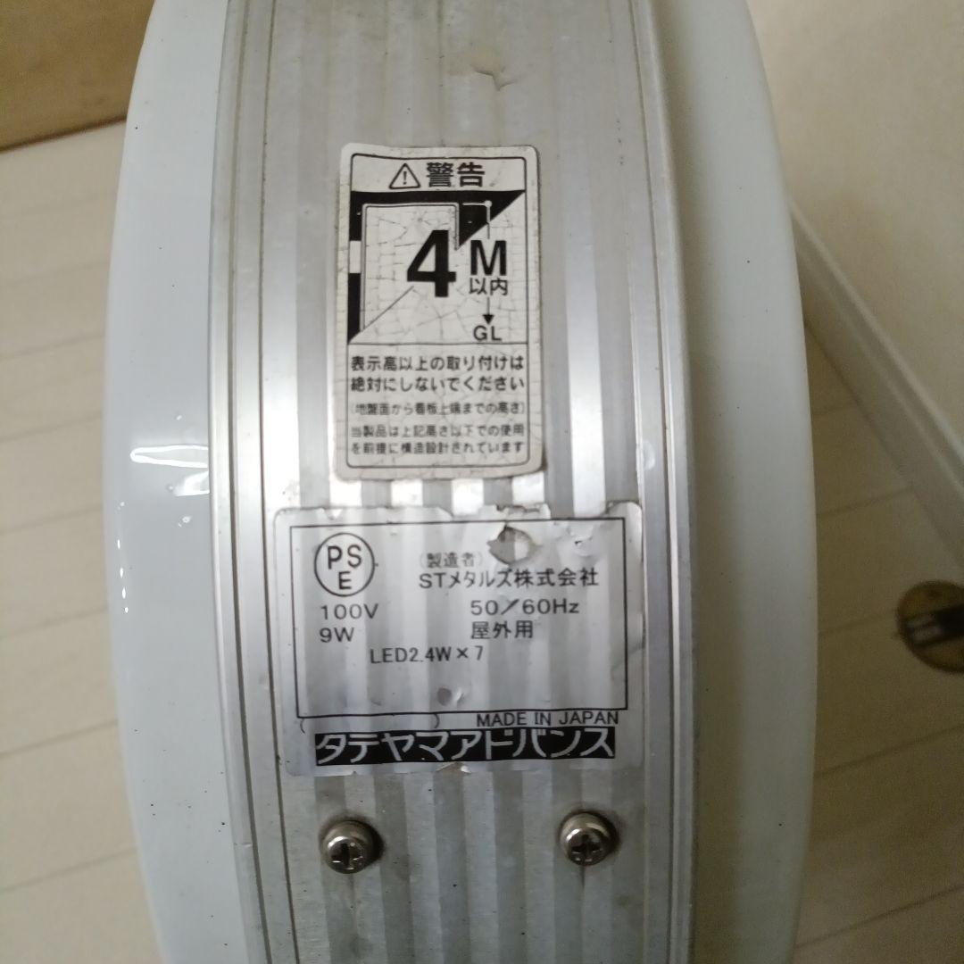 ド生姜醤油ラーメン屋 LED看板　店舗看板　日本照明　新潟長岡ちょび