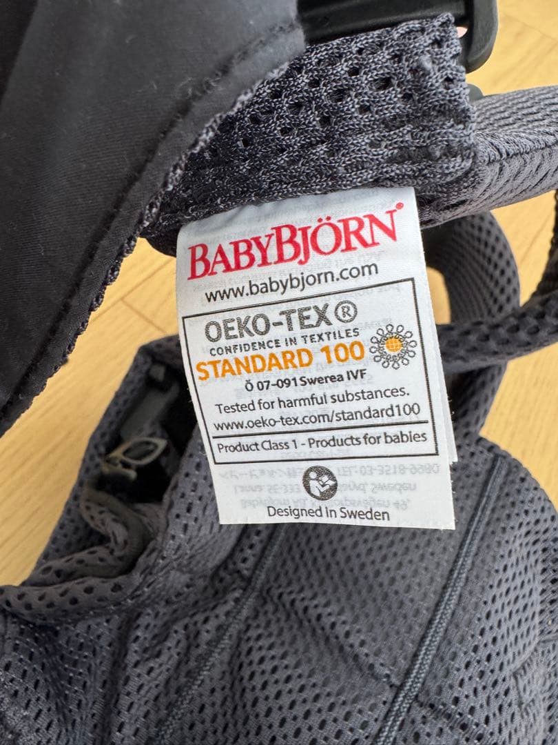 Baby BJORN 抱っこ紐