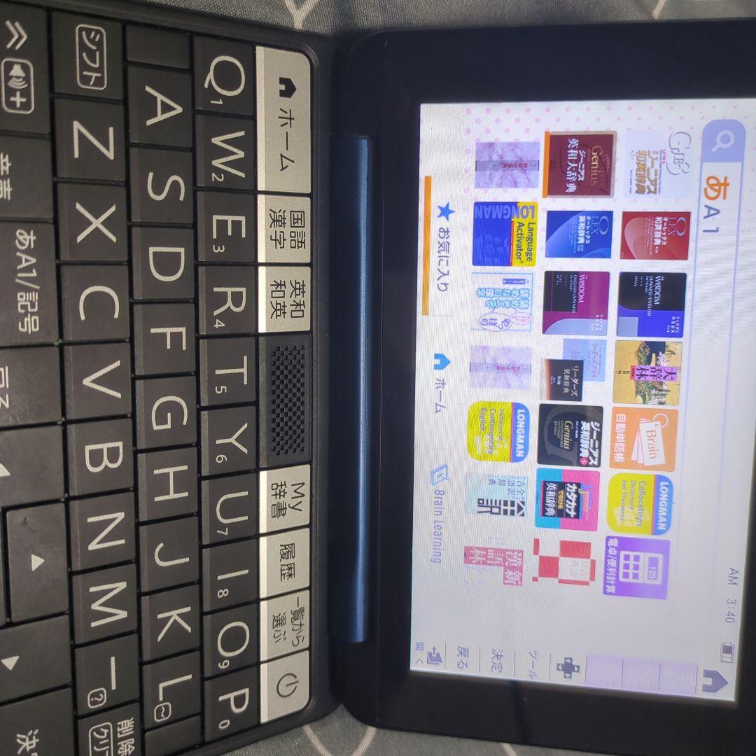 Brain 電子書籍リーダー 本体 青