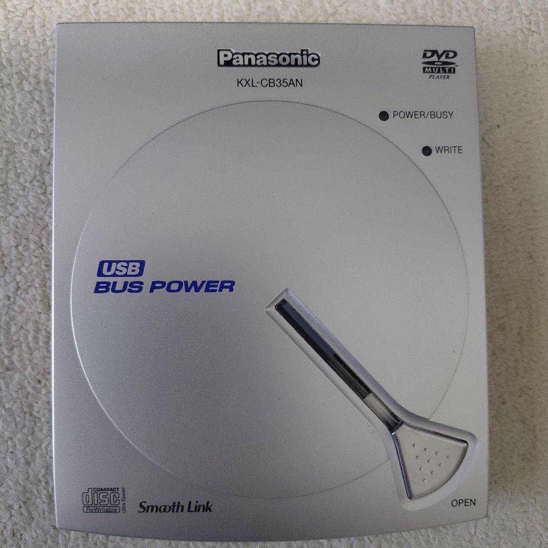 ポータブルDVD/CD-RWドライブ KXL-CB45AN