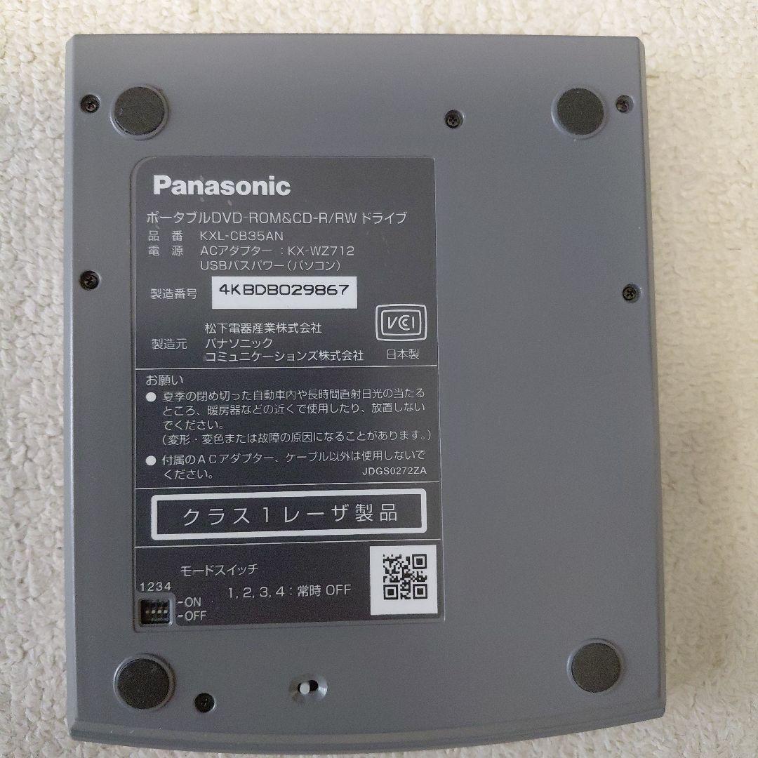 ポータブルDVD/CD-RWドライブ KXL-CB45AN