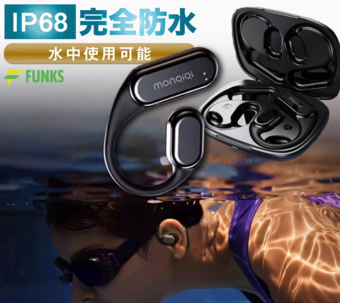 骨伝導イヤホン IP68完全防水 Bluetooth 5.3