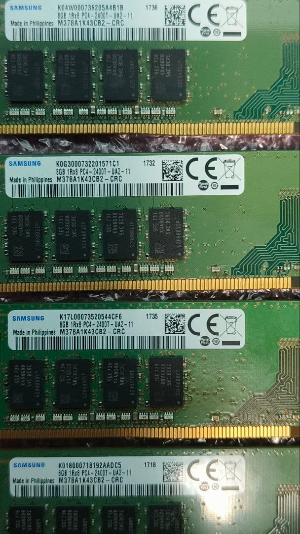 DDR4 8GBx4枚 32GB pc4-2400 動作確認済み ③
