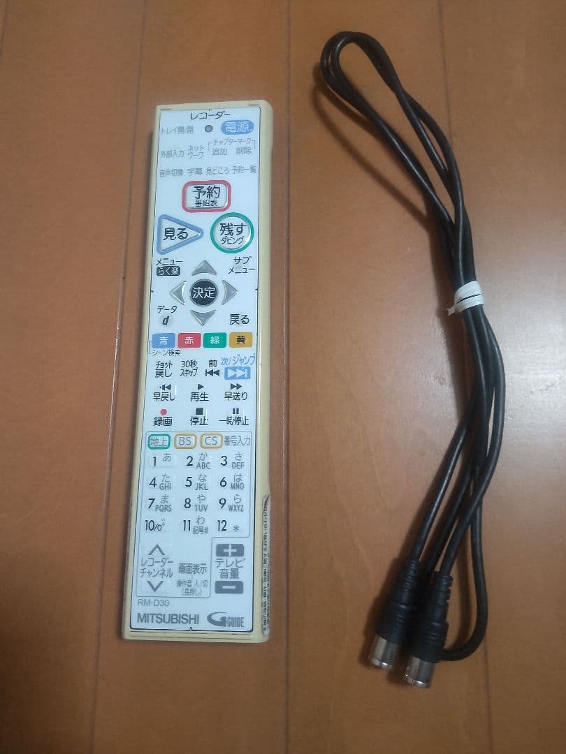 三菱電機　DVR―BZ240 500GB→1TB プチメンテ済み