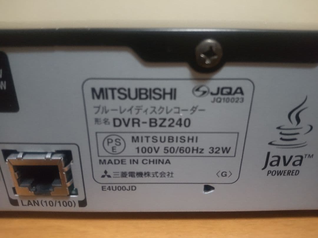 三菱電機　DVR―BZ240 500GB→1TB プチメンテ済み
