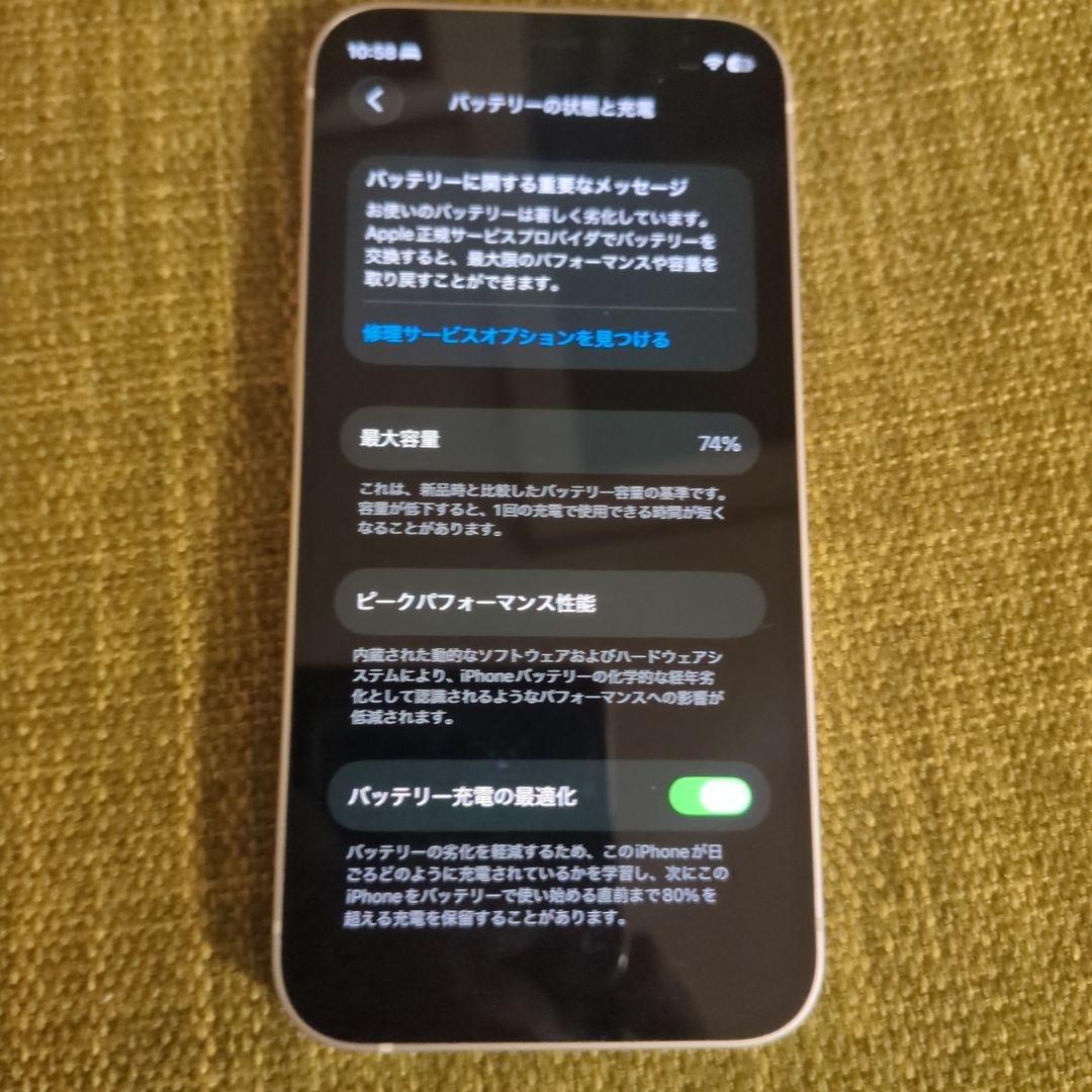 Apple iPhone 12 mini 64GB　SIMフリー