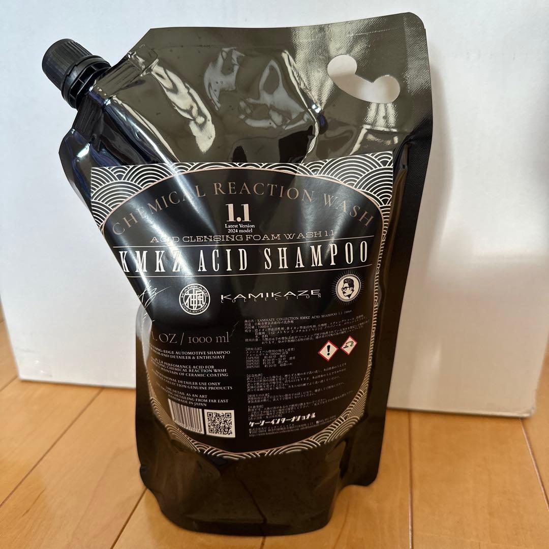 メンテナンス MT