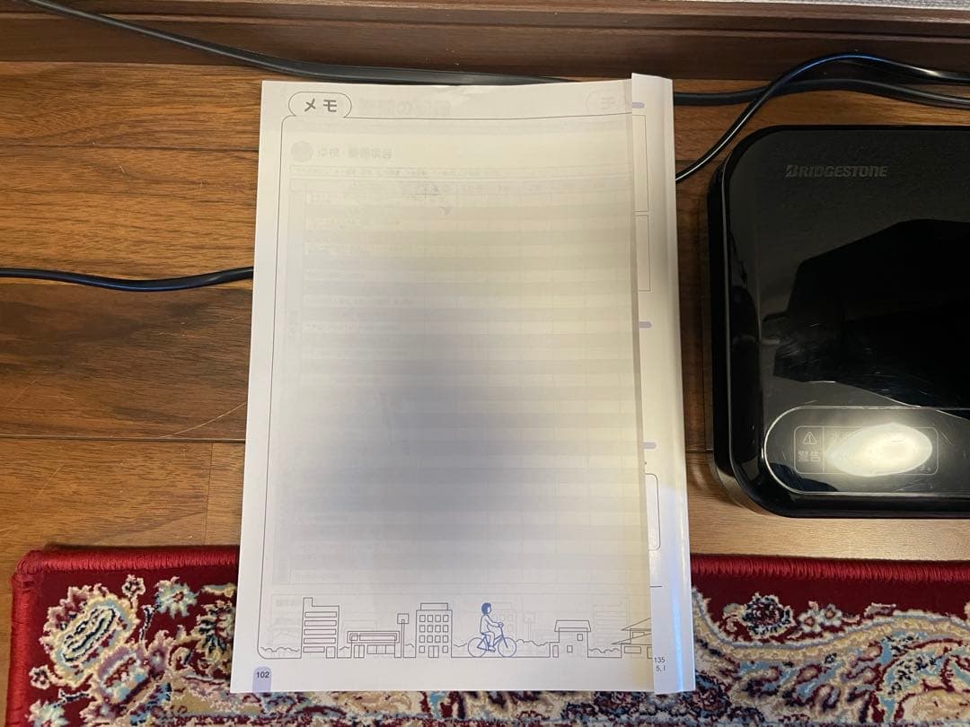 ブリヂストンフロンティア※購入前コメント必須　※一時お値下げ中