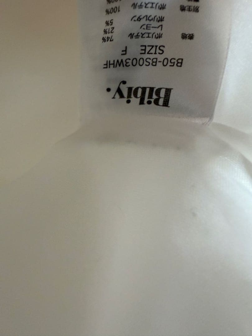 bibiy ビスチェ　B. BLOOMY BUSTIER 正規品