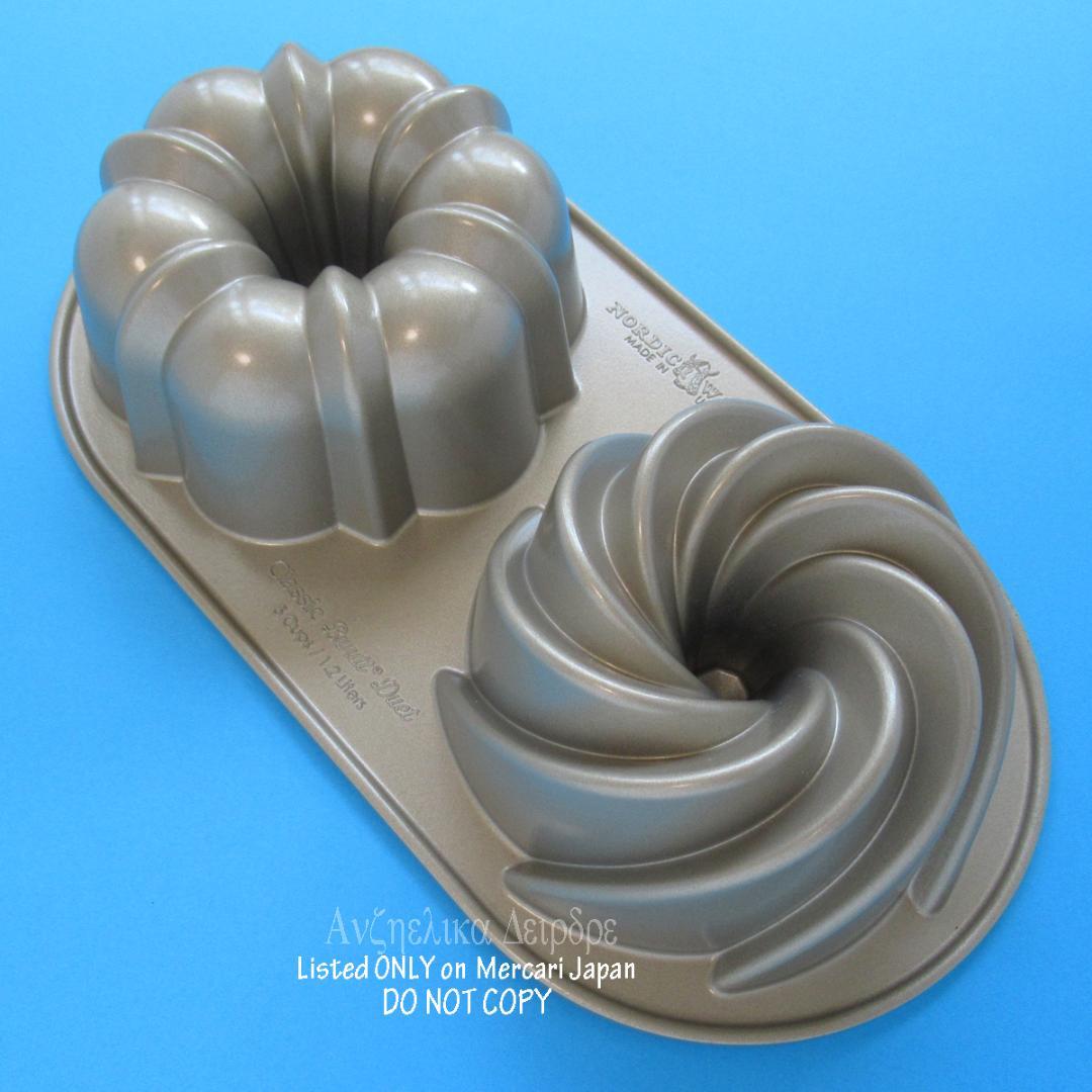 ★ノルディックウェア デュエットパン NORDIC WARE ウィリアムズソノマ