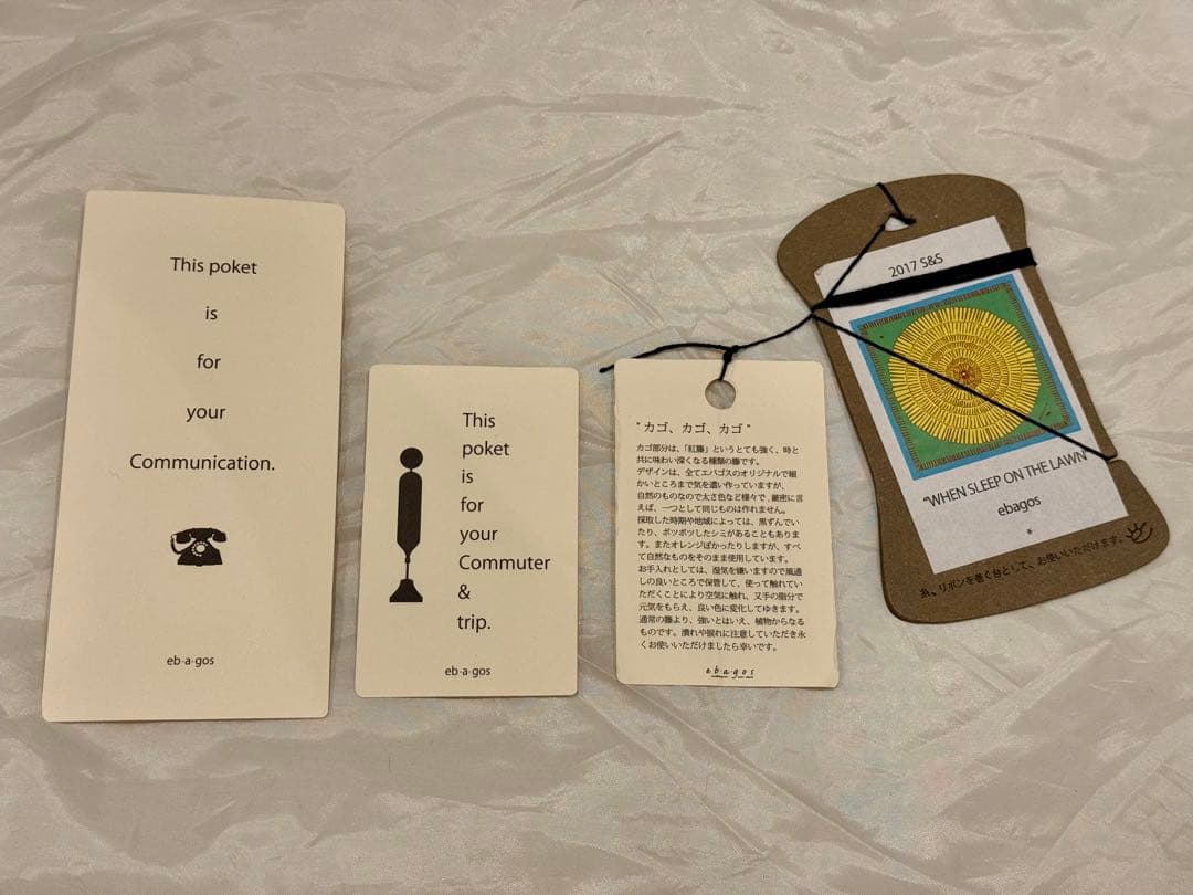 エバゴスe.ba.gos人気のトートバスケットレザーハンドル　ブラック　美品