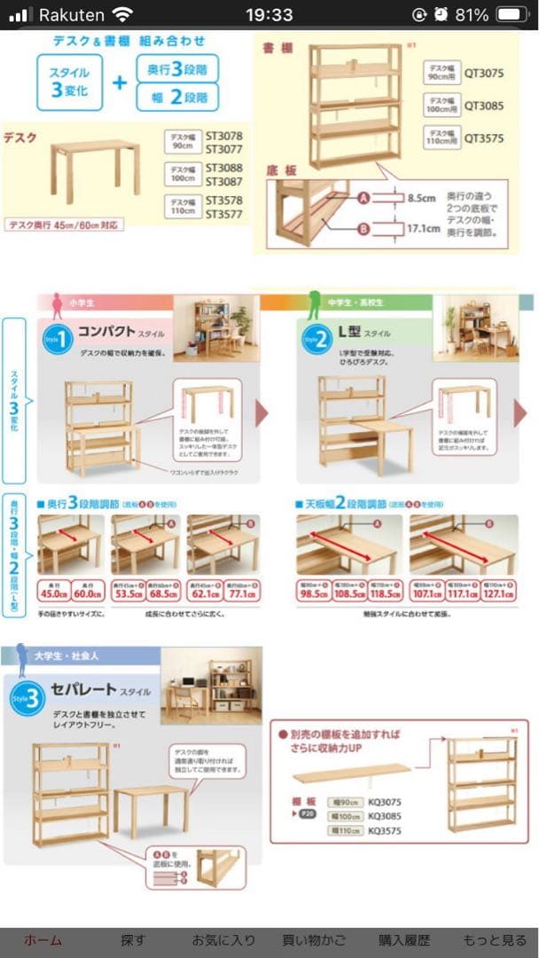 カリモク　ボナシェルタ　机　ウォールナット