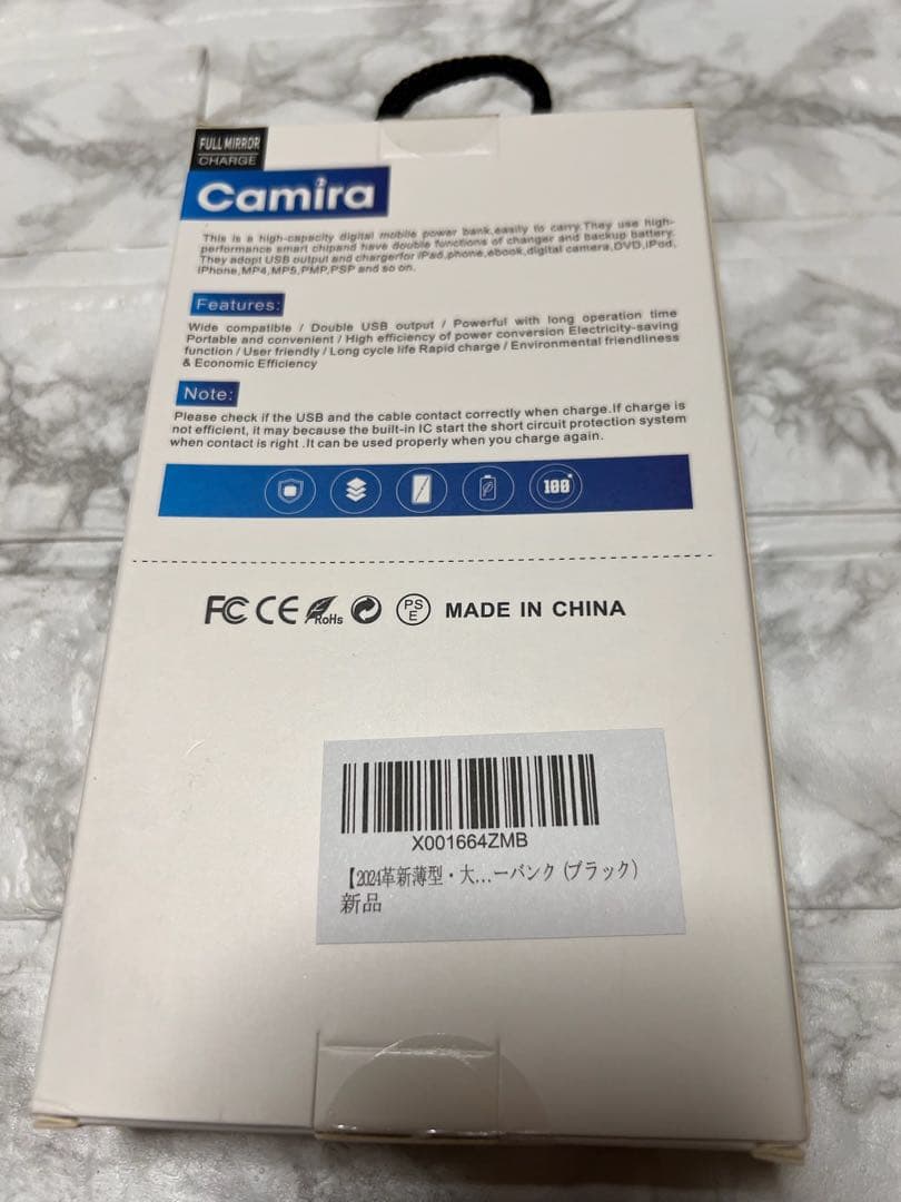 Camira モバイルバッテリー PB29 30000mAh