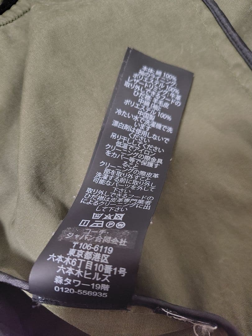 【COACH】コーチ　モッズコート　ライナー付　定価約18万円