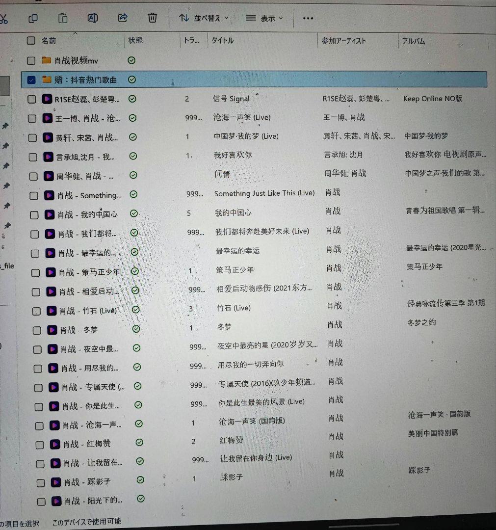 【まゆきちさま】ご購入品◆xz