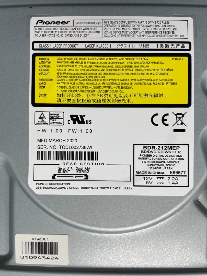 BD-RE（ブルーレイ）・DVDスーパーマルチコンボドライブ 0203