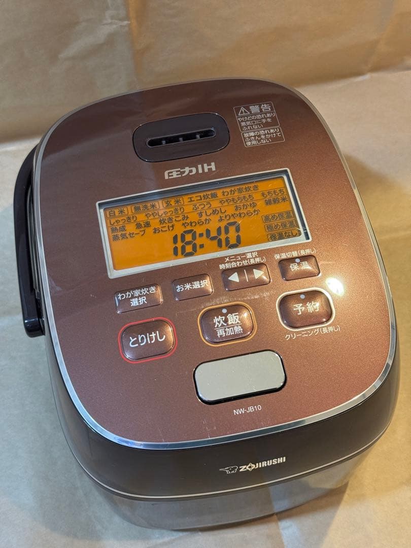象印 ZOJIRUSHI 圧力IHジャー 炊飯器 NW-JB10