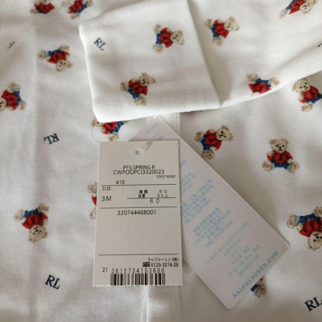 Ralph Lauren パーカー ロンパース ビブ セット ラルフローレン